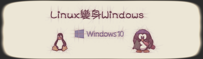 DD Windows10 LTSC2019 一键脚本